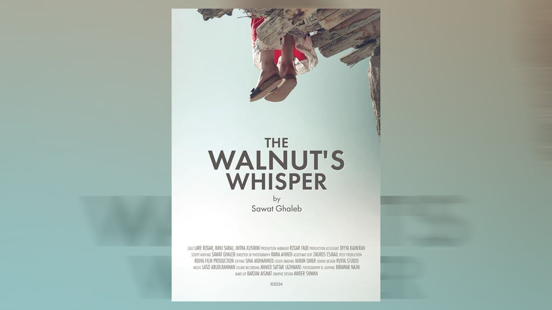 “دەنگی گوێز” لە فەرەنسا نمایش دەکرێت 