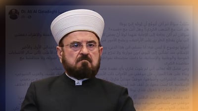 د. عه‌لی قه‌ره‌داغی دژایەتی خۆی بۆ هەسەدە، کۆمۆنیست، بەعسی سۆشیالیست دووپاتکردەوە