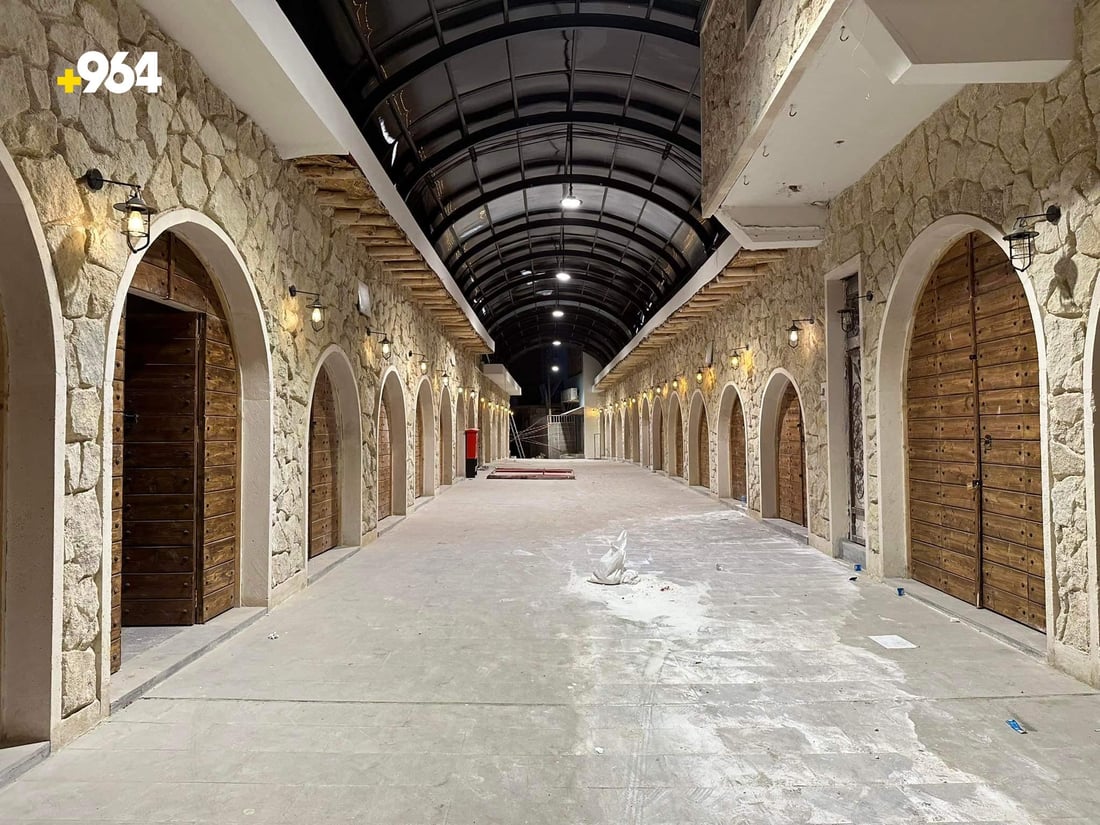 هەتا چوار رۆژی دیکە دوکانەکانیان نەکەنەوە سزا دەدرێن