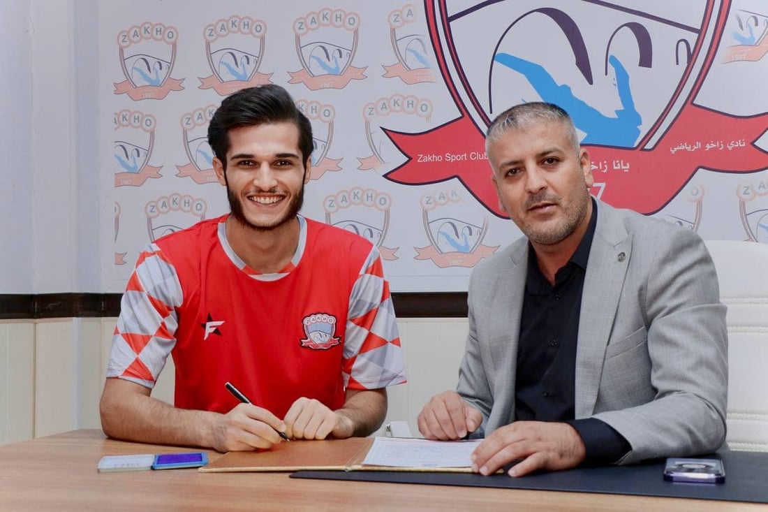 باسکەی زاخۆ چاوەڕێی سێ یاریزانی پیشەگەر دەکات