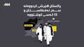 تاڵیبان: پاکستان هێرشی کردووەتە سەر ئەفغانستان و 13 کەسی کوشتووە
