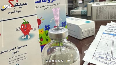 لەسەر فرۆشتنی دەرمان خاوەنی ژمارەیەک نۆرینگەی یاریدەدەری پزیشکی سزا دران