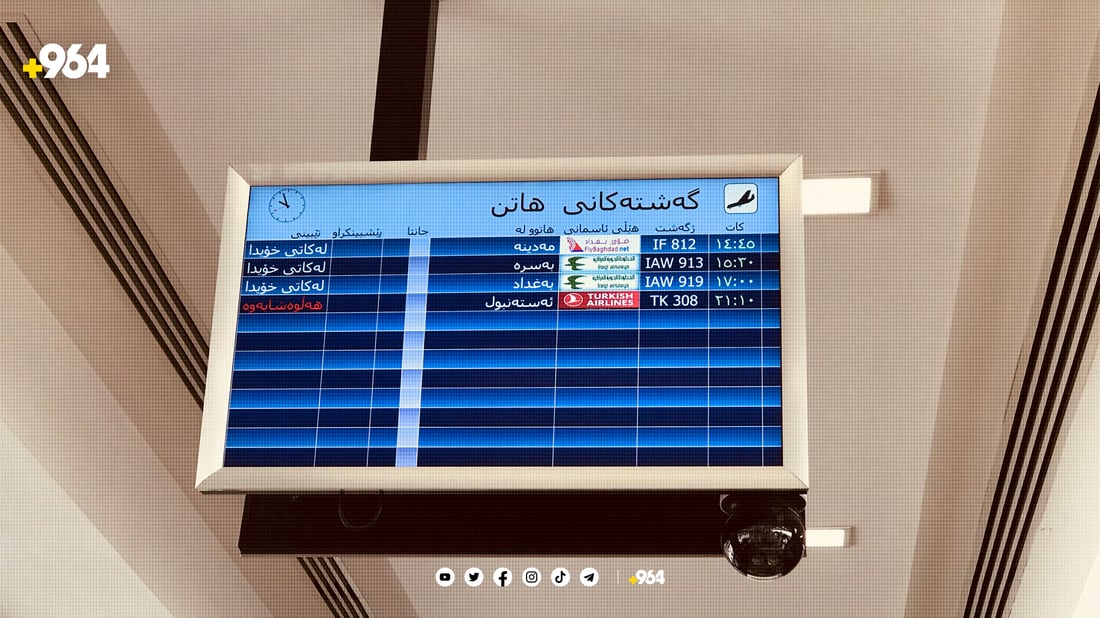 “قه‌ده‌غه‌ ئاسمانییه‌كانى توركیا بۆ فڕۆکەخانەی سلێمانی به‌رده‌وامه‌”