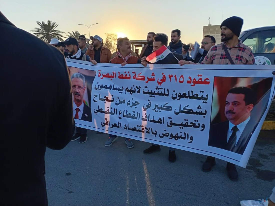 Basra: Contract Employees Protest in Baghdad for Permanent Employment