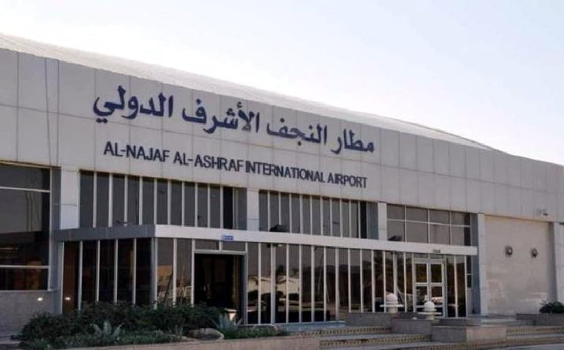 إيقاف مسافر عراقي بمطار النجف بحوزته مسدس معدّل (صورة)