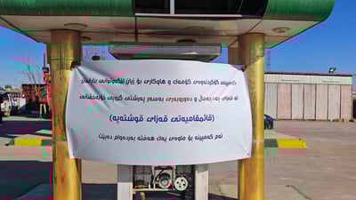 قوشتەپە چەمچەماڵى لەبیر نەکرد