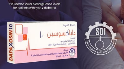 سامراء العريقة تنتج أول دواء عراقي لعلاج “السكري” من النوع الثاني