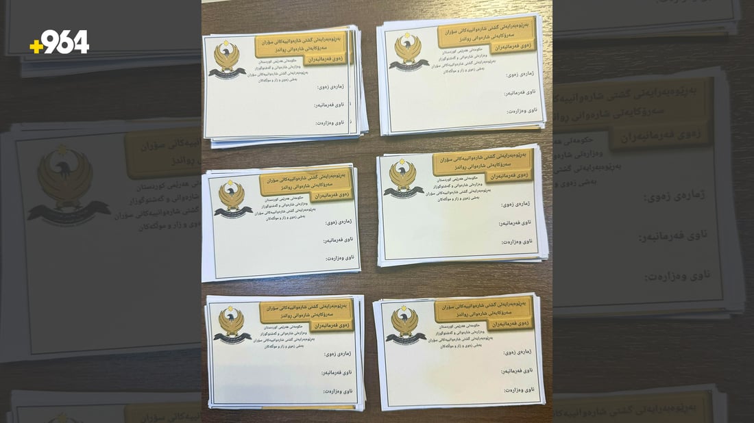 زیاتر لە 500 پارچە زەوی دابەشدەکرێت