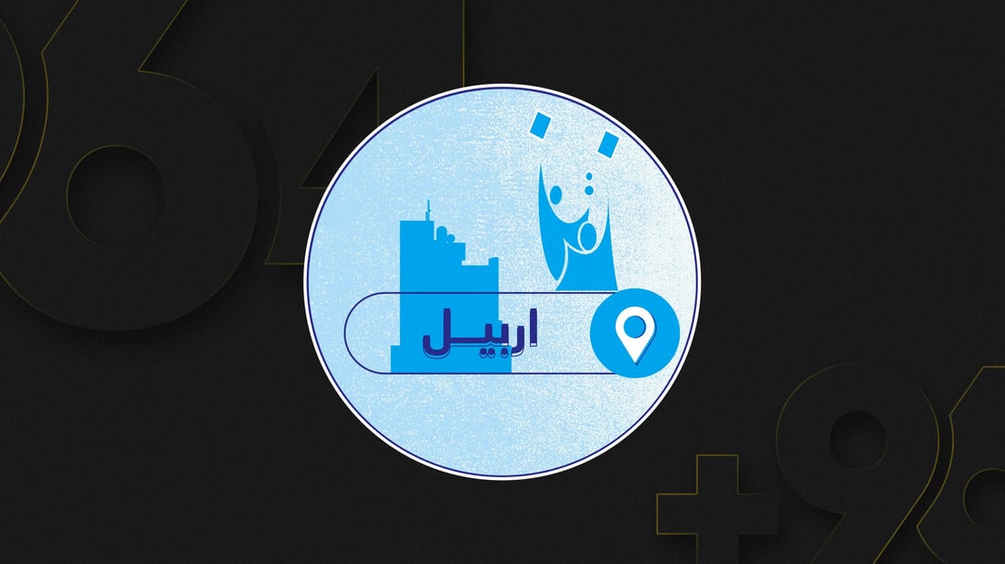 لە بازنەى هەولێر 20 کاندیدى سەربەخۆ فۆڕمى کاندیدبوونیان پڕکردووەتەوە