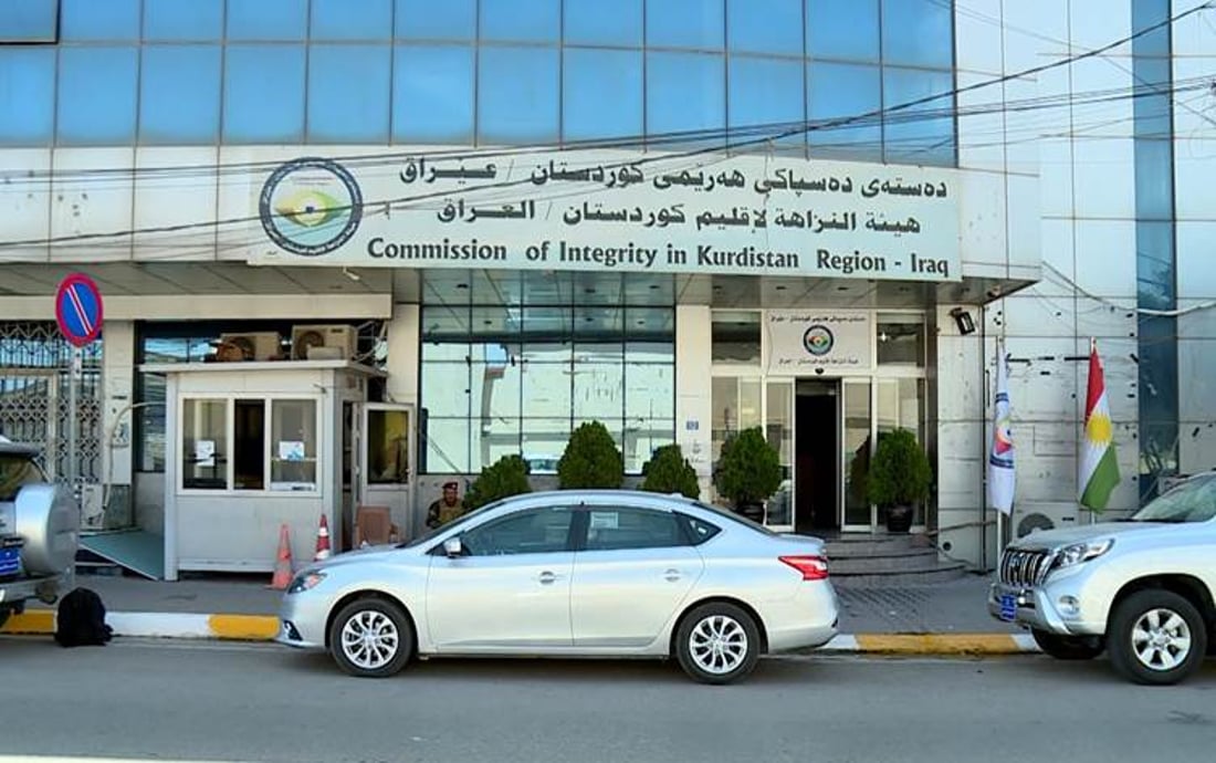 فۆڕمی ئاشکراکردنی سەروەت و سامان دەکرێت بە ئەلیکترۆنی