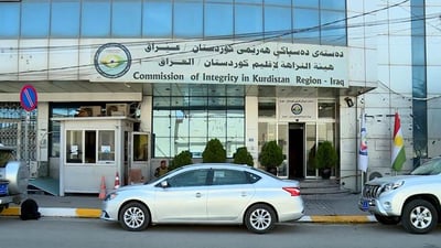 فۆڕمی ئاشکراکردنی سەروەت و سامان دەکرێت بە ئەلیکترۆنی