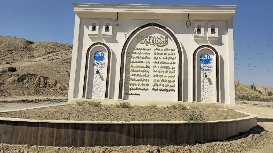 صور: “جدارية صدام” في الموصل استقرت أخيراً.. قصيدة الصراف حسمتها