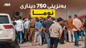 لەسەر نەمانی بەنزین گرژی و ئاڵۆزی لە بەنزینخانەیەکی کۆیە دروست بوو