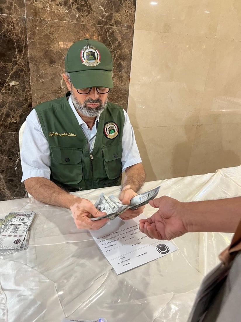 بعثة الحج توزع مبالغ مالية على الحجاج العراقيين في مكة