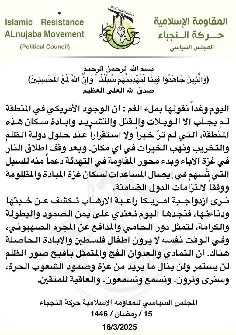 +964صورة من منصة (شبكة): 
