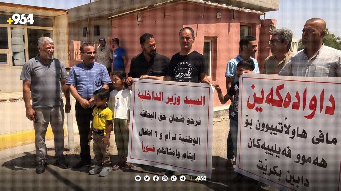 كوردە فەیلیەكانی خانەقین داوای ناسنامە دەكەن