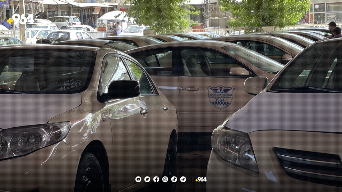 تەنیا سبەینێ کات ماوە تاکسی لۆگۆی نەبێت سزا دەدرێت