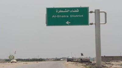 Young man shot dead by unidentified gunmen in Dhi Qar’s Al-Shatrah district