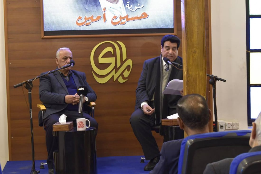 نجم تلفزيوني من عراق الخمسينات.. المدى تحتفي بالمؤلف والمؤرخ حسين أمين