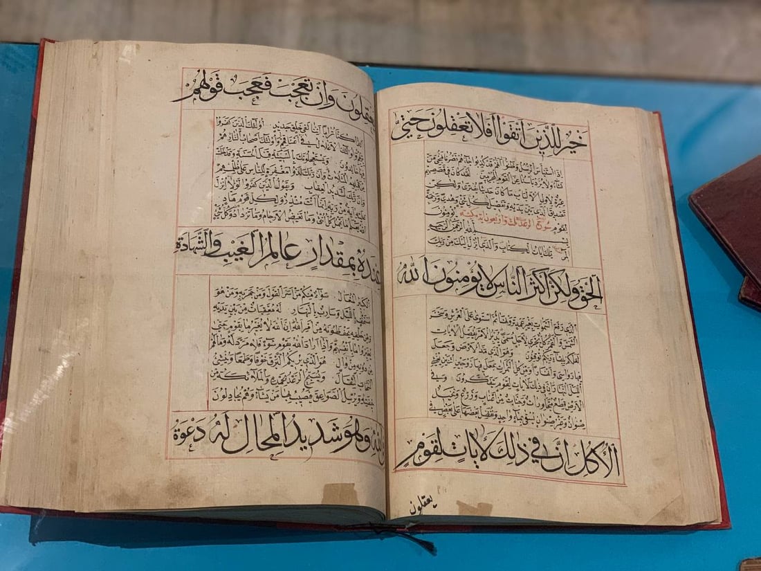 قرآن مزوق بجلد الغزال على القاعة الآشورية في المتحف العراقي (فيديو وصور)