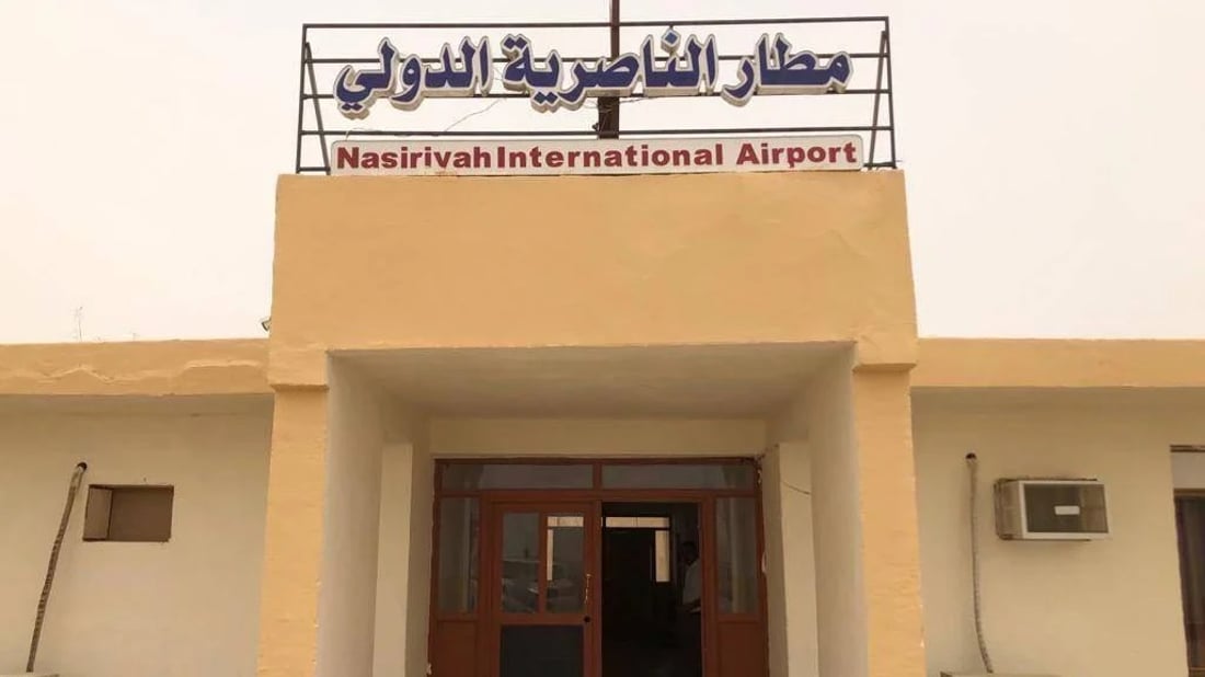 Nasiriyah airport on track for opening by end of year, minister says