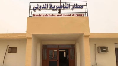 Nasiriyah airport on track for opening by end of year, minister says