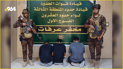 القبض على 3 متسللين آسيويين حاولوا عبور الحدود العراقية بصورة غير شرعية
