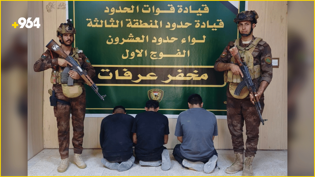القبض على 3 متسللين آسيويين حاولوا عبور الحدود العراقية بصورة غير شرعية