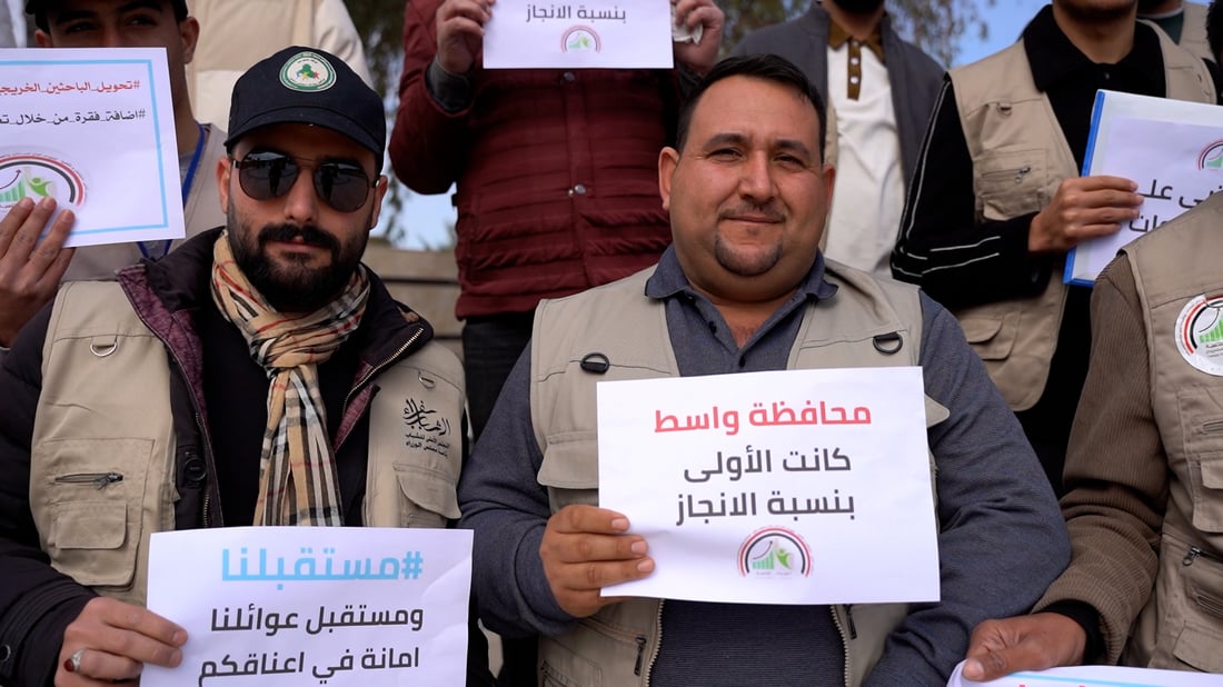 صور: موظفو التعداد السكاني يحتجون على إنهاء العقود ويذكرون الحكومة بجهودهم