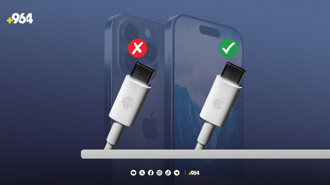 نەکەن ئایفۆن 15 بە کێبڵی گالاکسی شەحن بکەنەوە