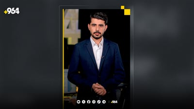 لەمەودوا بوومەلەرزە لە دەست سەنتەرەکەی هەولێر نەجاتی نابێت