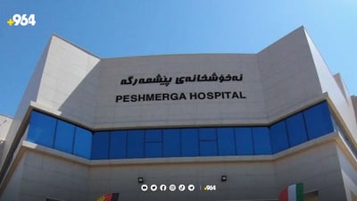 نەخۆشخانەی پێشمەرگە خشتەی ئیشکگری پزیشکەکانی بڵاوکردەوە