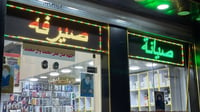 دولار بغداد مرشح للانخفاض وسعر الصرف مستقر مساء الجمعة