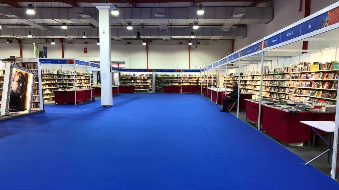 ئه‌مڕۆ پێشانگای نێوده‌وڵه‌تیی كتێب له‌ هه‌ولێر ده‌کرێتەوە