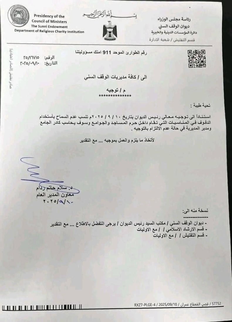 +964صورة من منصة (شبكة): 