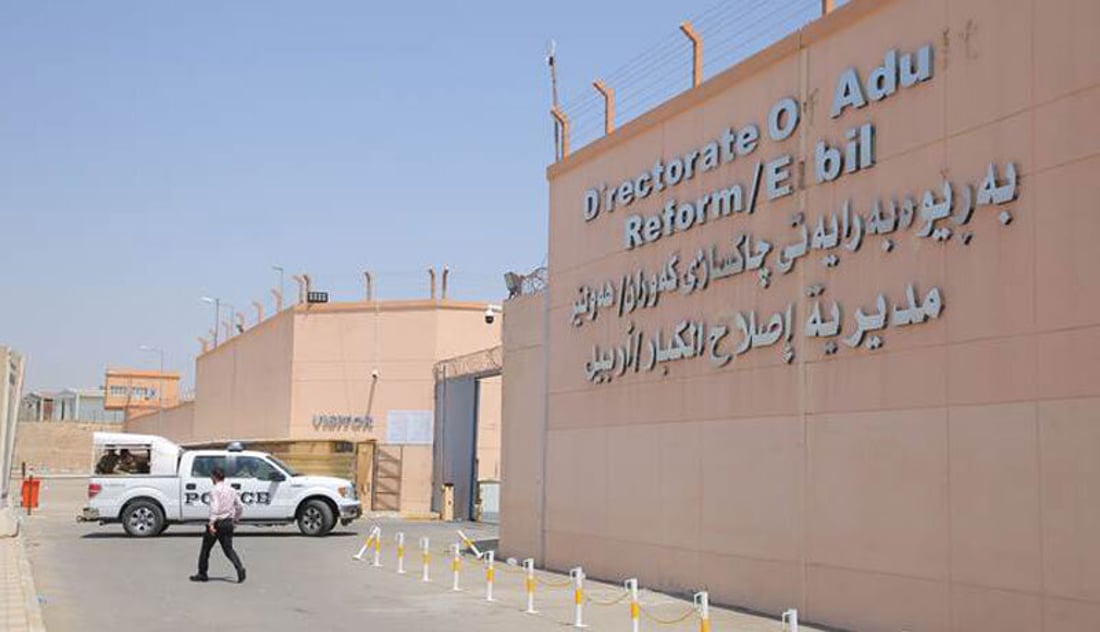 ئەم هەفتەیە سەردانیکردنی سزادراوانی چاکسازیی هەولێر راگیرا