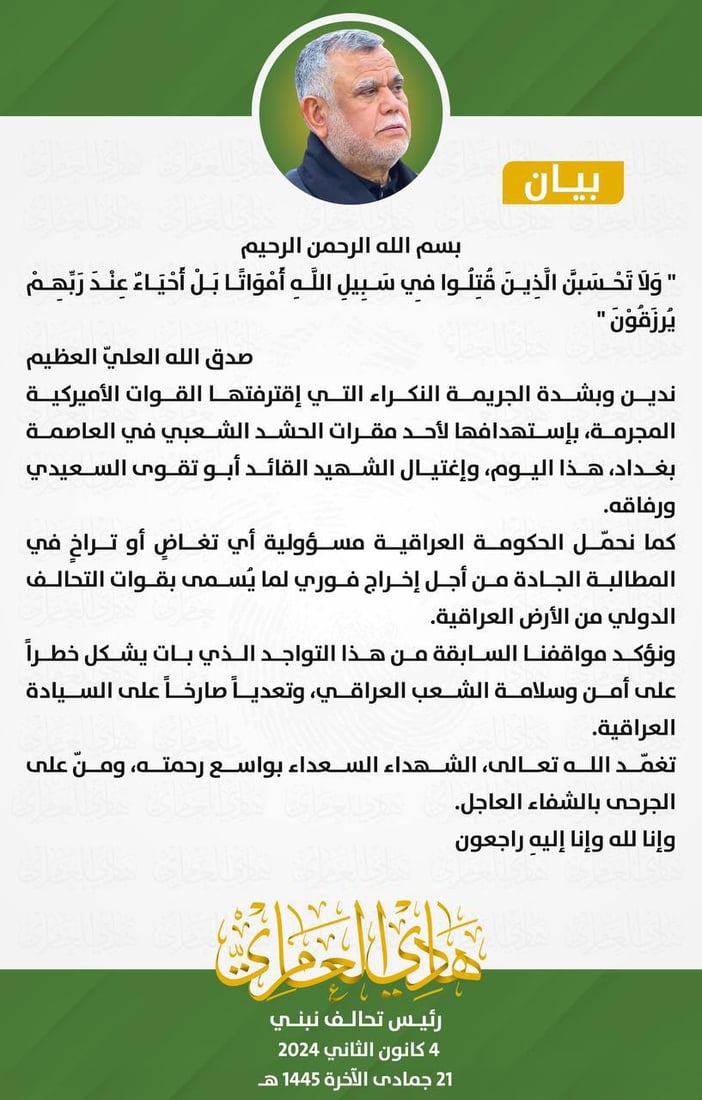 +964صورة من منصة (شبكة): 