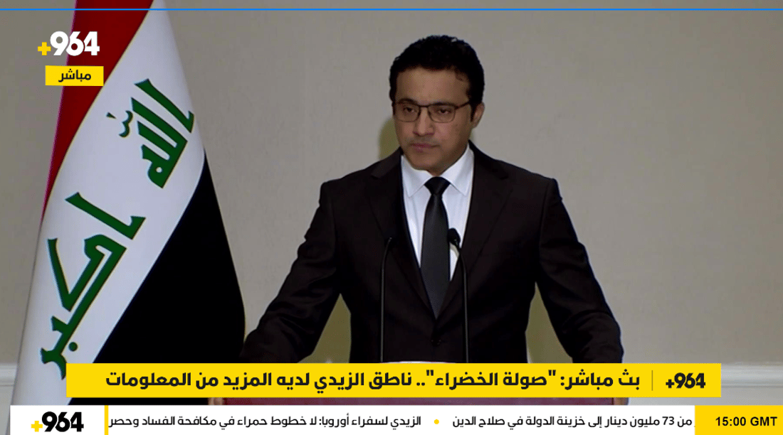 بث مباشر: “صولة الخضراء”.. ناطق الزيدي لديه المزيد من المعلومات