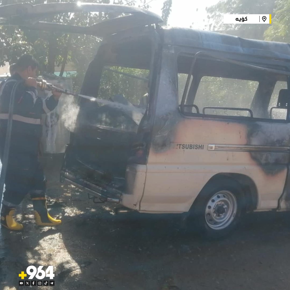 لە رووداوێکى ئاگرکەوتنەوەدا ئۆتۆمبێلێک سووتا