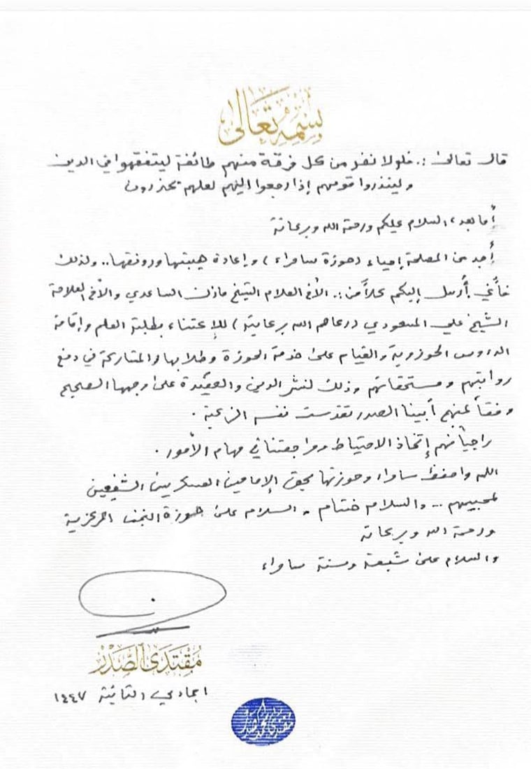 شبكة 964صورة من منصة (شبكة): 