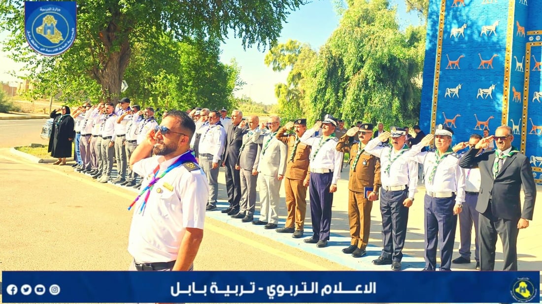 مدارس بابل تحتفل باليوم الوطني أمام البوابة التاريخية (صور)
