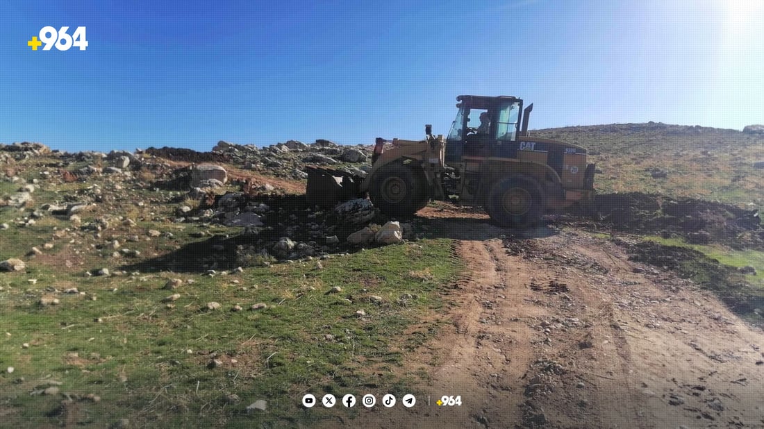 گوندی مۆرتکە رێگاکانیان بۆ پاراستنی سروشت داخست