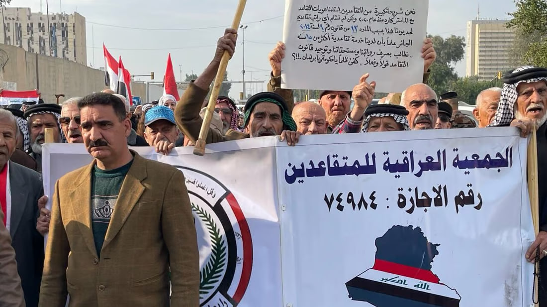 Baghdad Retirees Protest for Pension Parity