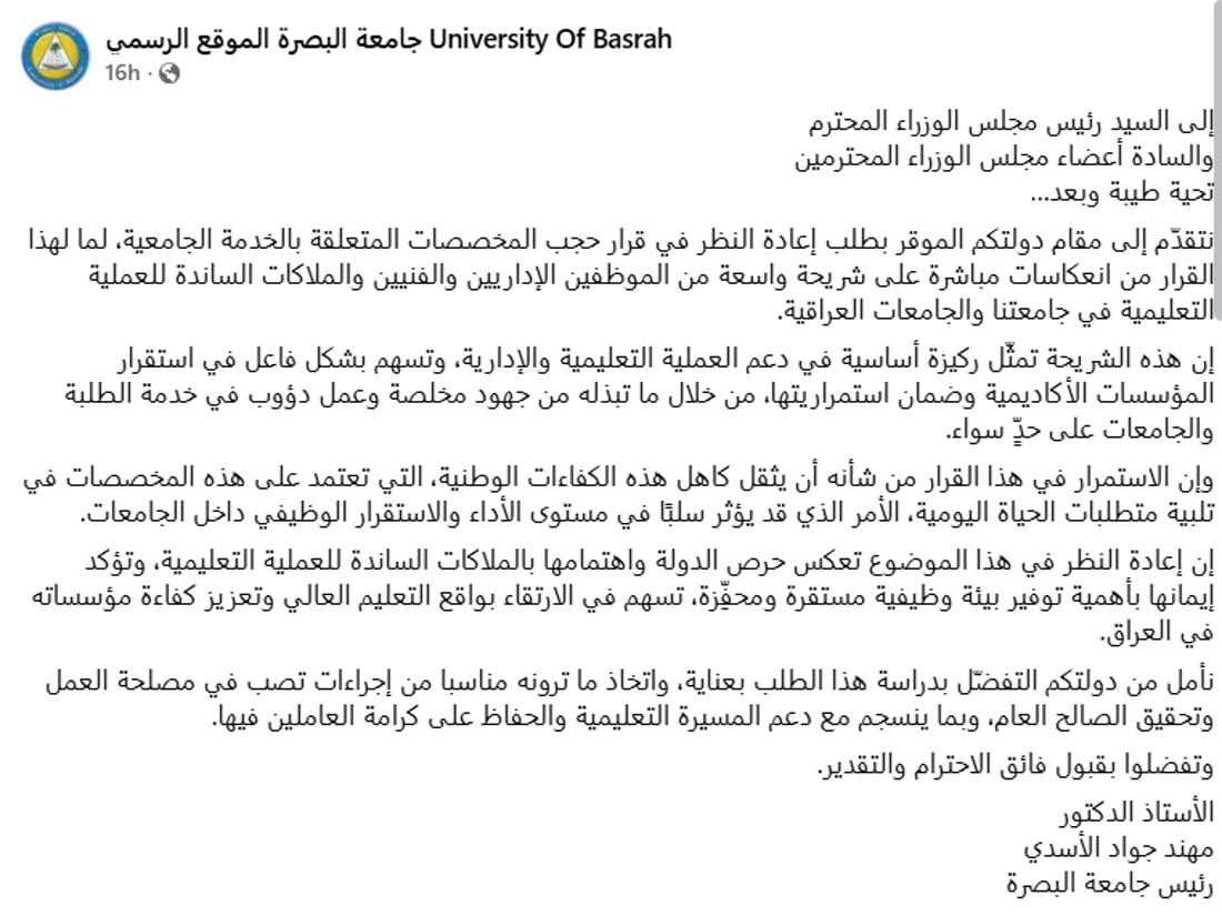 شبكة 964صورة من منصة (شبكة): 