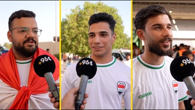الآن من ملعب جذع النخلة: الجماهير العراقية متفائلة والتوقعات تشير إلى هدفين