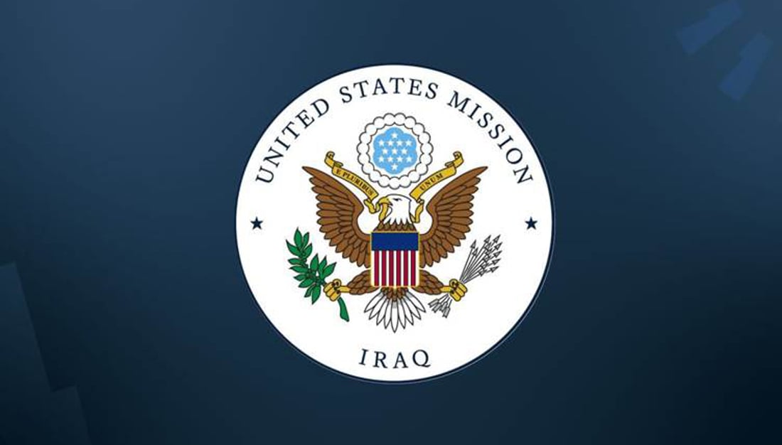 ئەمریکا پیرۆزبایی و دەستخۆشی لە خەڵکی کوردستان دەکات