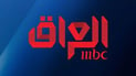 Iraq revokes MBC Iraq TV’s license after broadcast sparks attack on offices