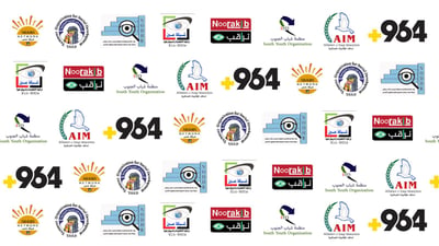اتفاق شراكة إعلامية بين 964 وتحالف شبكات ومنظمات مراقبة الانتخابات