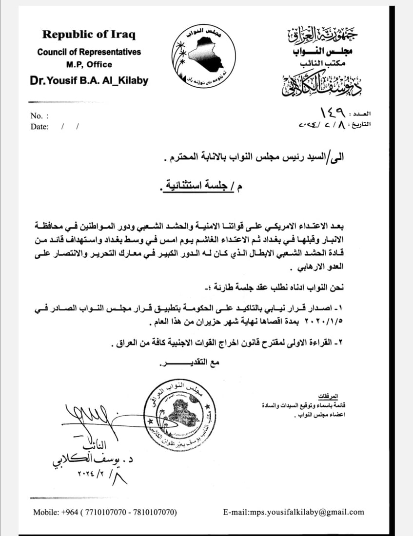 964mediaصورة من منصة (شبكة): 