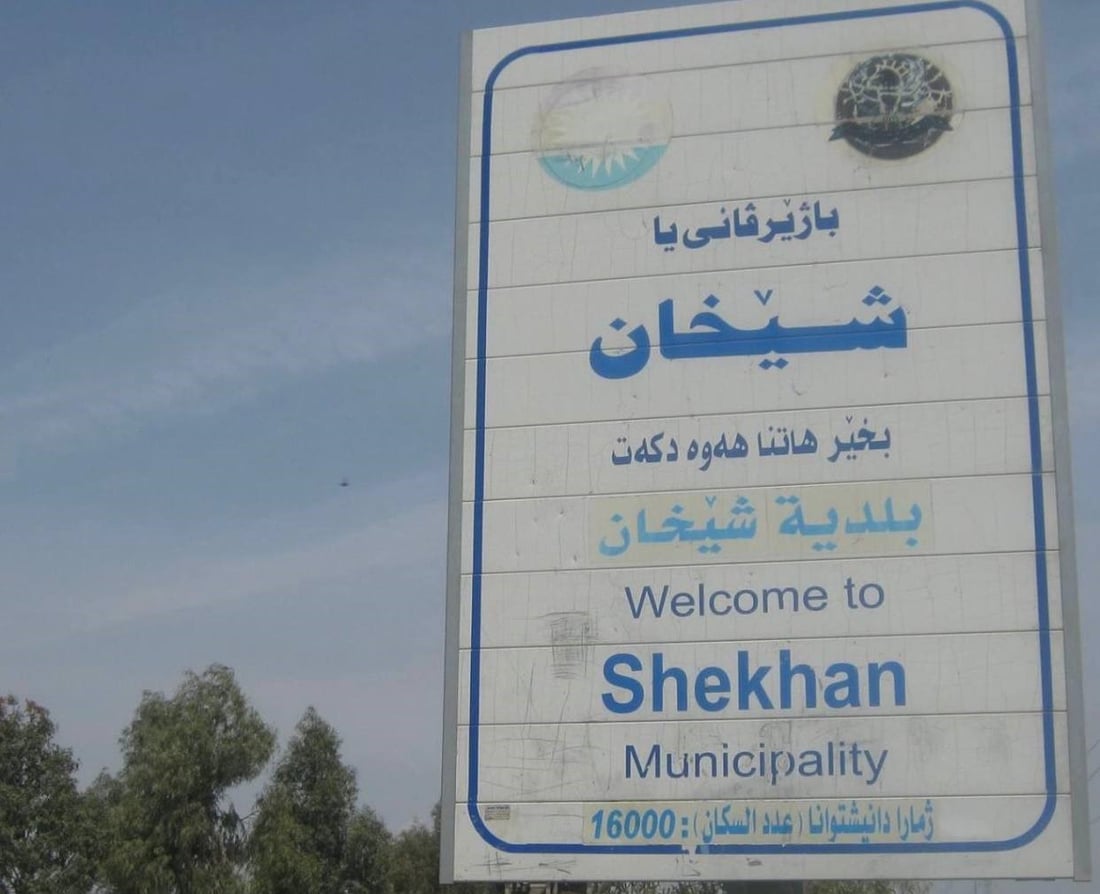 شێخان نه‌ورۆز ناكات